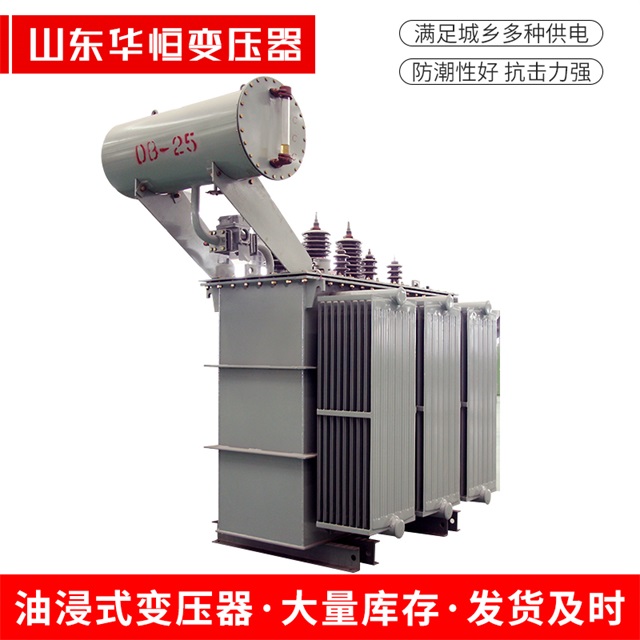 S11-10000/35新城新城新城电力变压器厂家 S11-10000/35新城新城新城电力变压器厂家